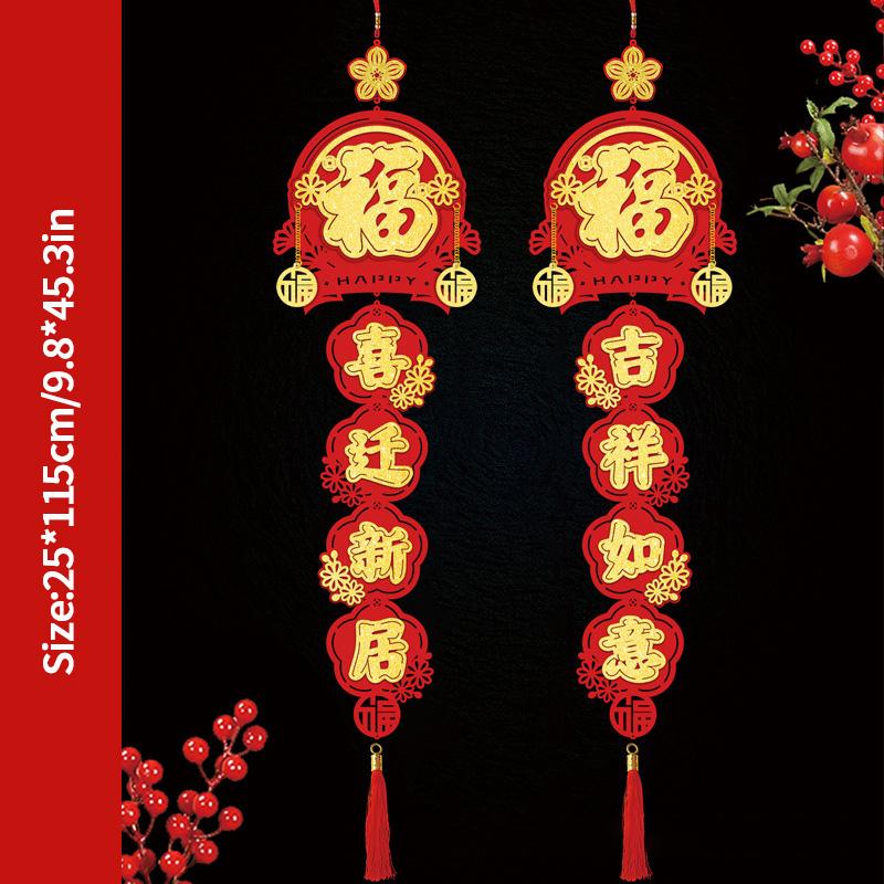 2025 New Year Couplets Snake Year Spring Festival Window Door Sticker Chinese Traditional New Year Home Decoration Supplies