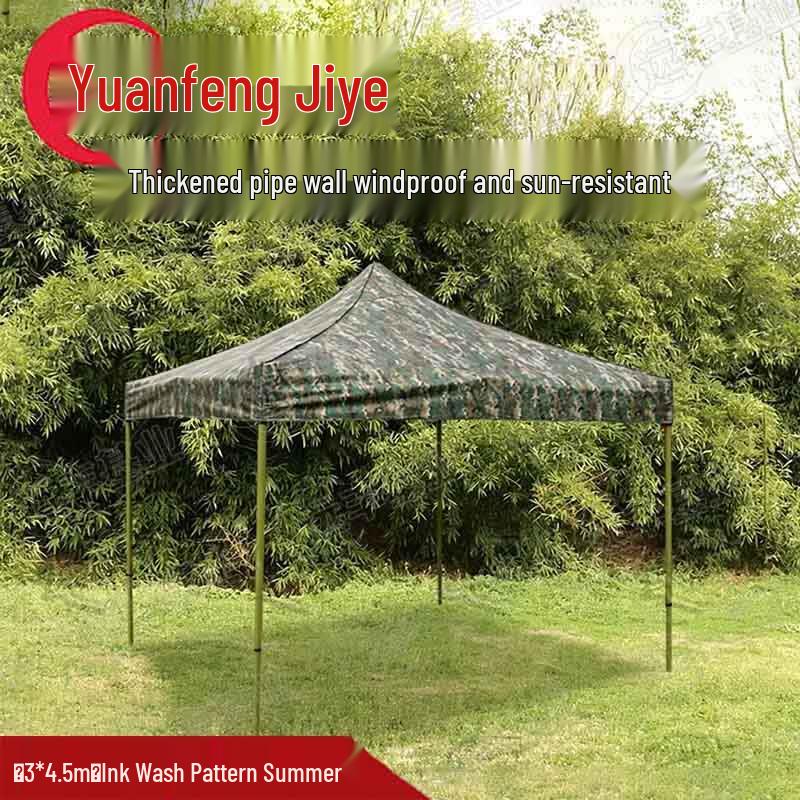 Outdoor Retractable Camouflage Sunshade Tent