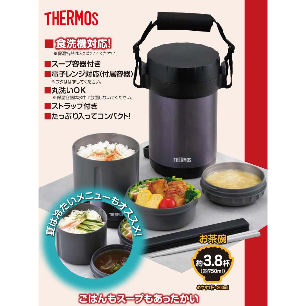 Термос из нержавеющей стали, стаканчики для ланча, темно-синий, MDB, приблизительный размер. 1.6 JBG-2000