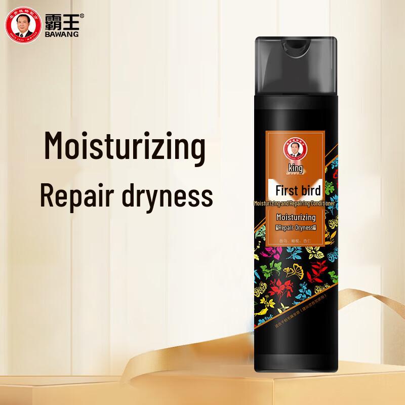 BaWang Polygonum Multiflorum Repair Conditioner