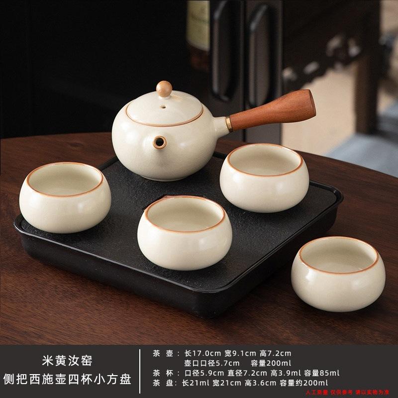 Ru kiln Kung Fu tea set, household personal special light luxury hotel single person one or two people side handle pot teacup tea tray