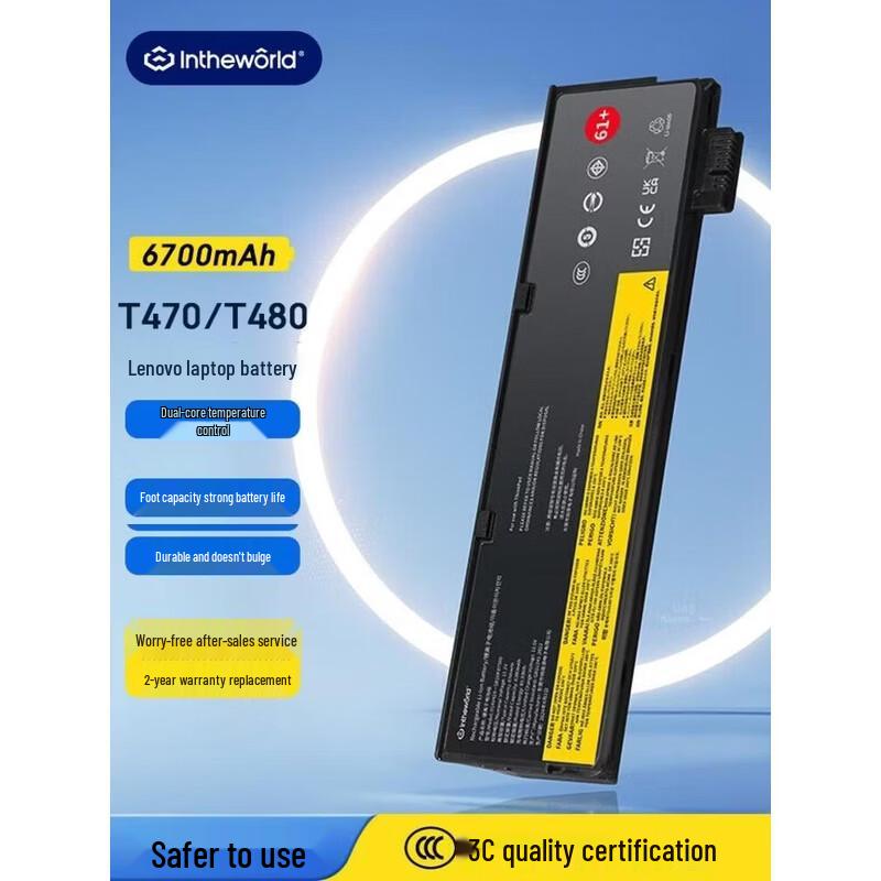Аккумулятор для ноутбука Lenovo ThinkPad T470, T480, T570, T580
