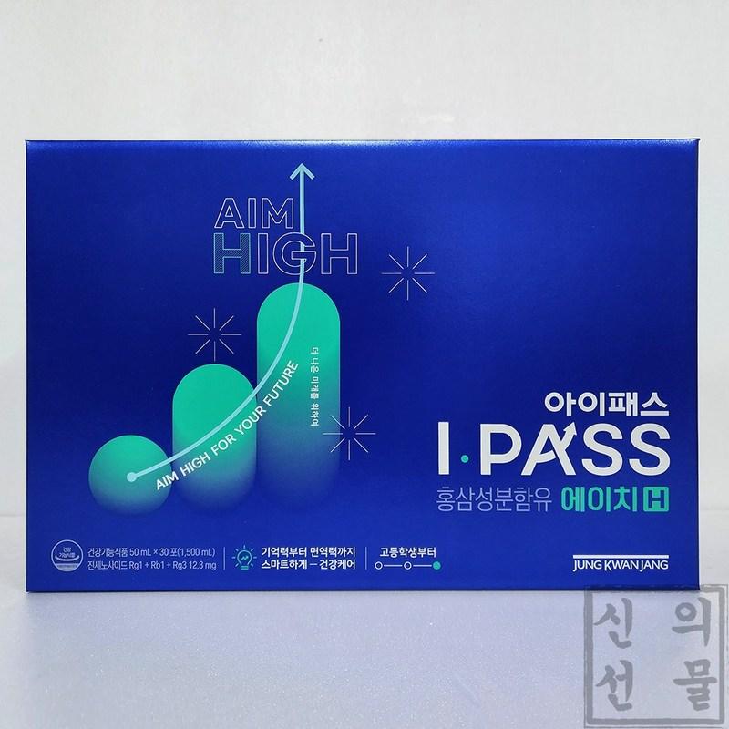 CheongKwanJang I-Pass H 50 мл