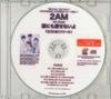 CD 2PM - Dare Ni Mo Watasenai Yo BDCV80234 ARIOLA 2012 Japan Japanese Pop/Rock Used