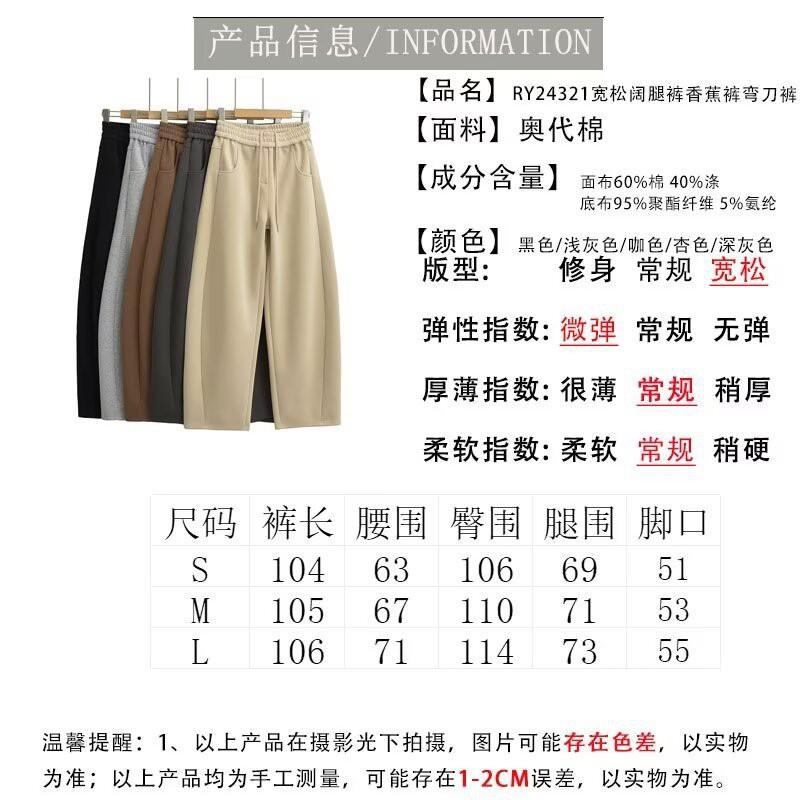 Womens High Waisted Wide Leg Banana Mango Cut Pants Streetwear Slimming Casual Trousers