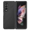 Тонкий модный удобный складной чехол для Samsung Galaxy Z Fold4 Fold 4 Fold3 5g Fold2 Fold 3 2 противоударный чехол из углеродного волокна