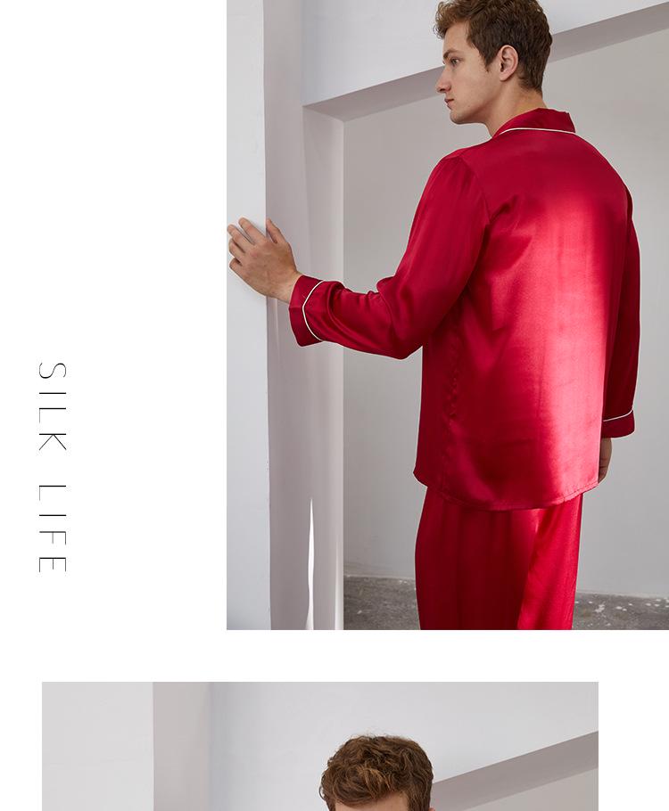 Мужской шелковый пижамный комплект: Топ с длинным рукавом и брюки с вышивкой бабочек, 100% шелк тутового дерева