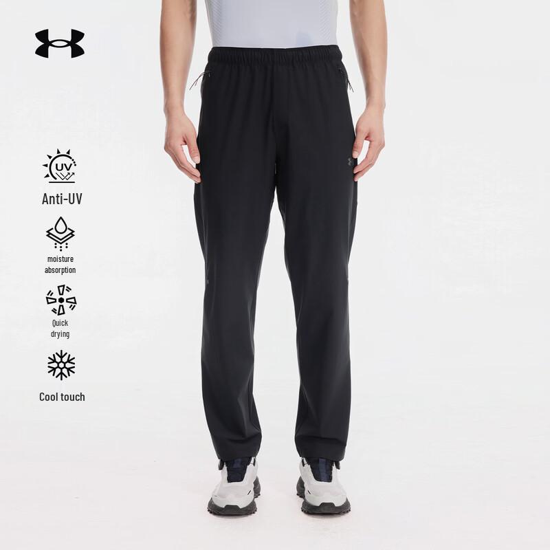 Under Armour Мужские уличные охлаждающие быстросохнущие брюки для хайкинга