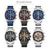 CURREN Man Watches Luxury Sporty Chronograph Wristwatches for Men Quartz Stainless Steel Band Clock Luminous Hands