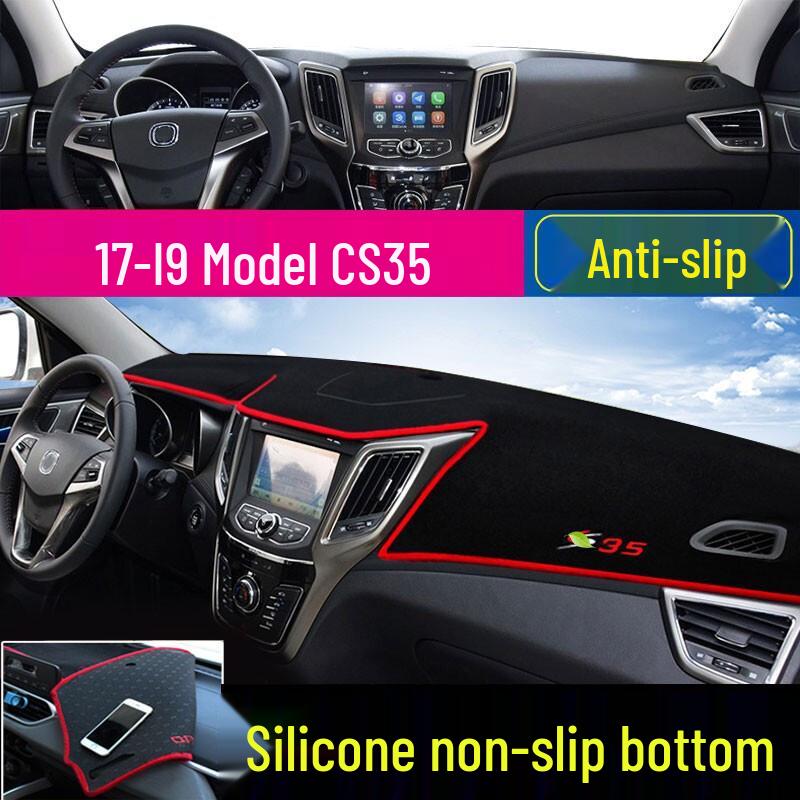 Совместимая накладка на козырек для Changan CS55 PLUS, CS15, EADO, CS35 и центральной консоли Unik (3-е/4-е поколение) - Теплоизоляционная защита.