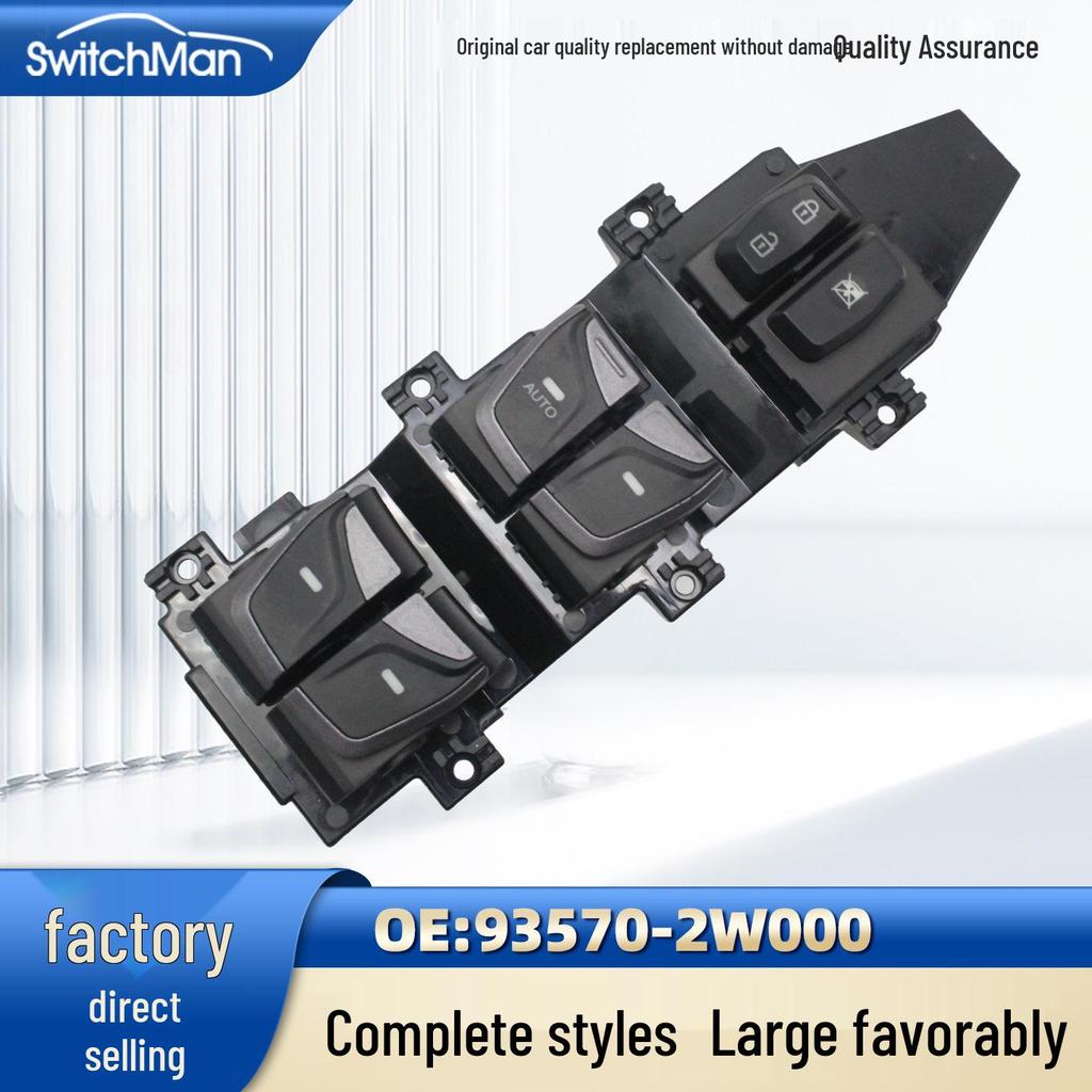 Hyundai Santa Fe IX45/DM Блок переключателей стеклоподъемника 93570-2W000