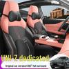 Кожаная подушка на сиденье автомобиля Changan UNIZ - Новая модель для пятиместного автомобиля, всесезонное использование