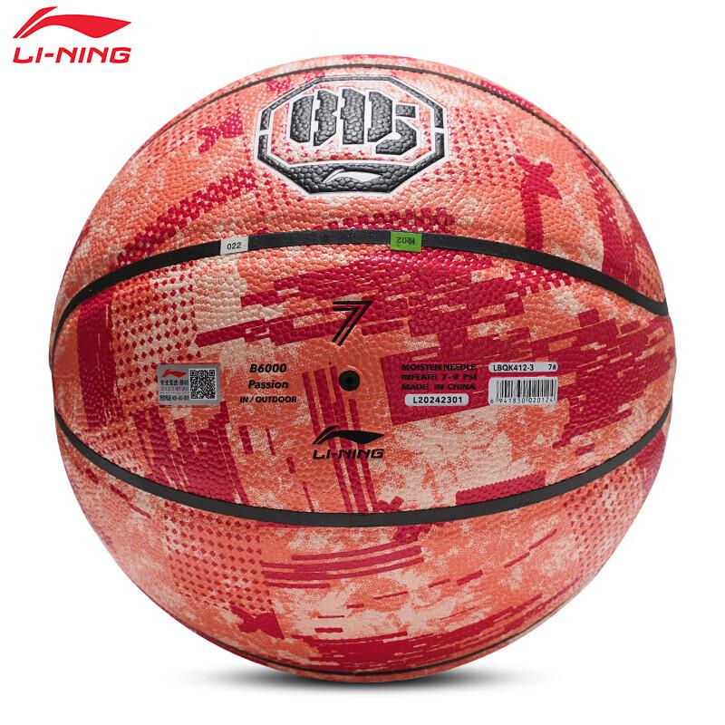Li-Ning Серия Fanwu Наружный ПУ Баскетбольный Мяч