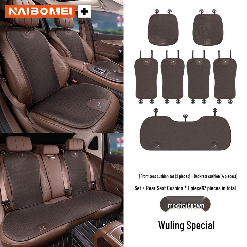 Всесезонные подушки на сиденье и для поясницы для Wuling Hongguang, Rongguang, Kaijie, Xingchen, Xingchi и Bingo.