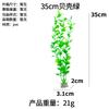 Аквариум имитация водяной травы украшение для аквариума пластиковая поддельная водяная трава украшение