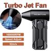 160000RPM High Power Electric Turbofan 52m/s Mini Portable Turbine Blower Hand Held Powerful Dust Removal Jet Fan