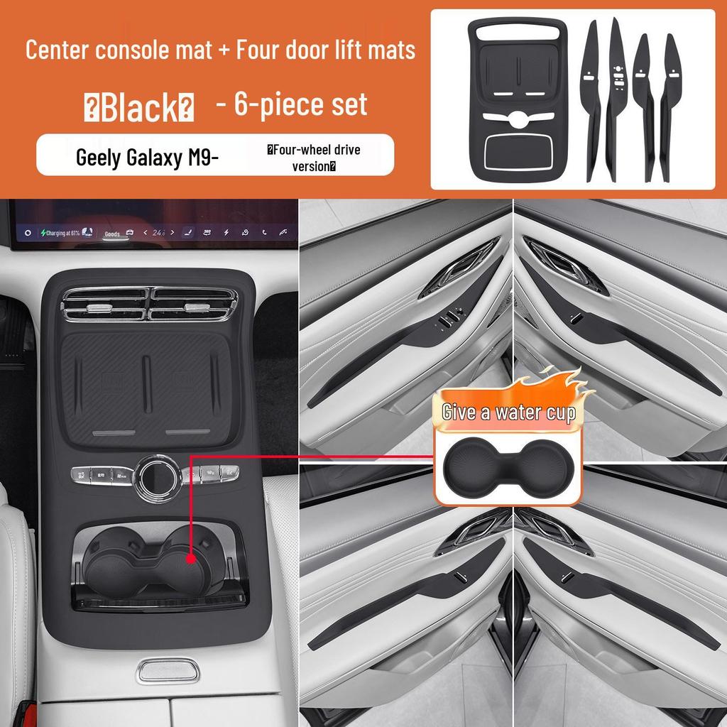 Силиконовая защитная накладка на подлокотник и аксессуары-органайзеры для Geely Galaxy M9