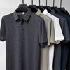 Мужская рубашка-поло в стиле business casual, с коротким рукавом, костяной цветок, однотонная, модная, дышащая, удобная, летняя, универсальная