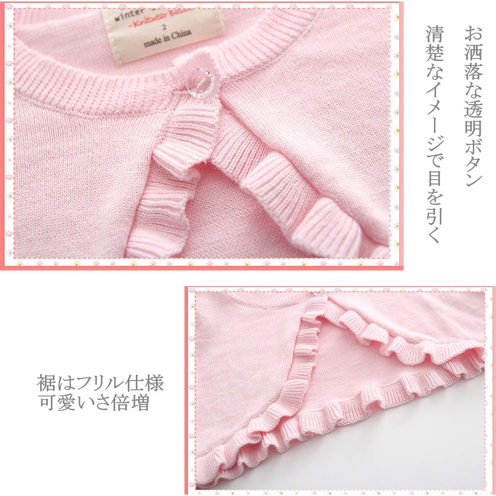 Детский вязаный свитер для малышей, длинный, холодный, охлаждающий, идет на свадьбу [Mornyray] Детская одежда, кардиган, для девочек, кардиган, болеро для девочек, рукав,