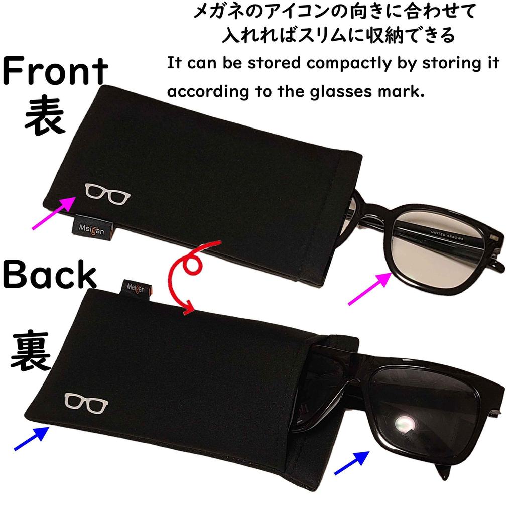 Meigan MEIGAN Glasses Holdes 2 Soft Large Fits Black Case, Pieces, Portable, Compact, Slim, Two-Piece, Case, Size, Sunglasses,