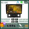 Android 14 For Ford Escape 1 2007 - 2012 7862CPU Car MP4 Radio Carplay Android Player Navigation GPS Android Anto Video DSP 4G
