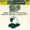 LP Record JOSEGF SUK, JIRI NOVAK, MILAN SKAMP - Mozart Music Fror Violin And Viola OW7733S SUPRAPHON 1977 Japan Classical Used