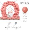 Ретро Розовый Гирлянда из Шаров Арка Набор Декор на Новый Год 2025 Globos Детская Вечеринка День Рождения Выписка из Роддома Раскрытие Пола Декор Шарик