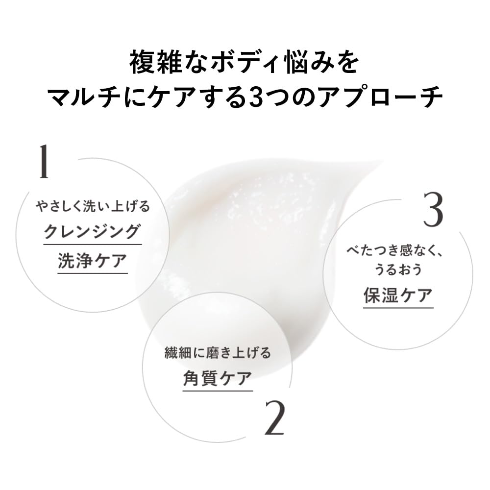 KANEBO Body Polisher Body Treatment Scrub Cleanser 220g Moisturizing Body Massage Perfect for Gifts - Veil, Exfoliation, Moisturizing, -
