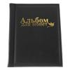 250 Pockets 10 Pages World Coin Storage Folder Album Money Collecting Holder Book Black