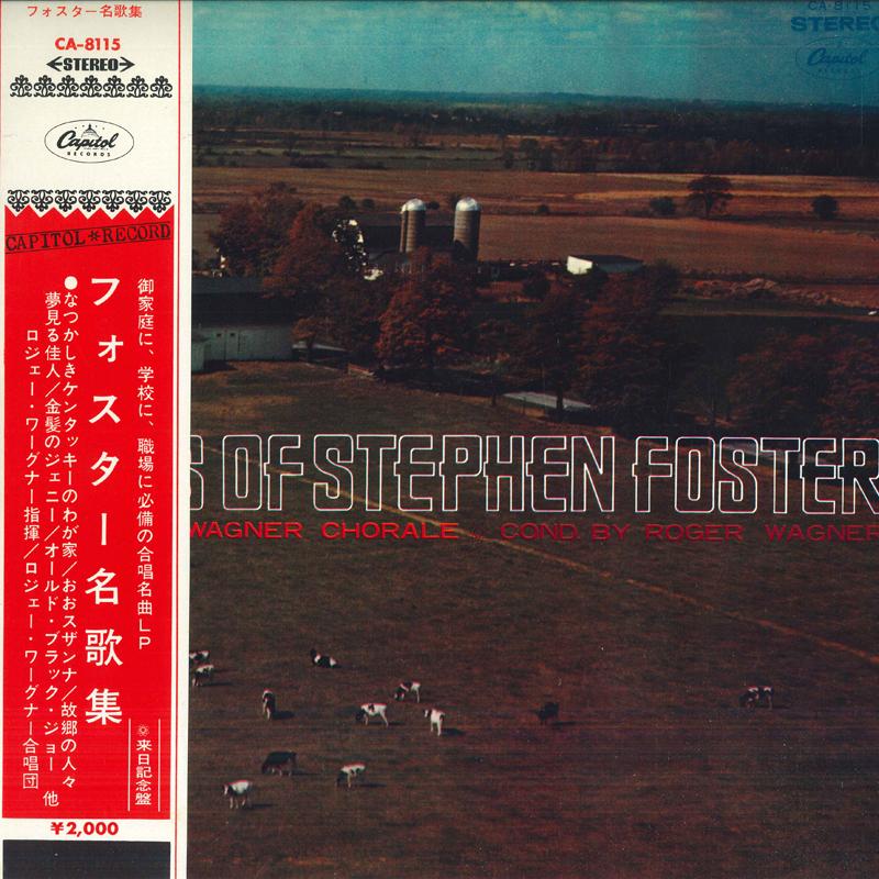 LP Record ROGER WAGNER - Foster's collection of famous songs CA8115 CAPITOL - Japan Obi Classical Used