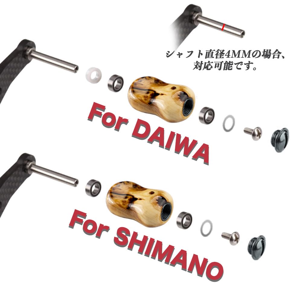 VISPREA 2 деревянные ручки Ручка для катушки Power Reel Ручка совместима с рыболовной катушкой Shimano Daiwa Шарик для ручки совместим с катушкой Baitcasting Спиннинговая катушка