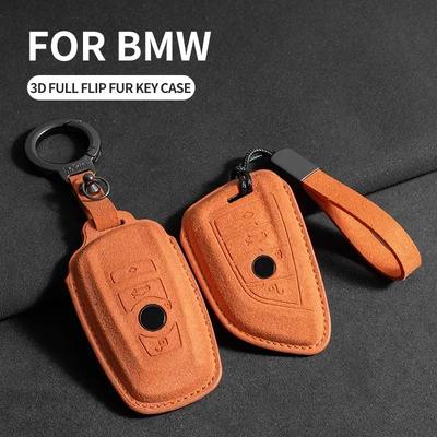 Чехол-накладка для ключа автомобиля для BMW X1 X3 X4 X5 X6 F15 F16 F48 G30 G38 525 540 740 1 2 5 7 Серии Замшевый Чехол-протектор для ключа автомобиля