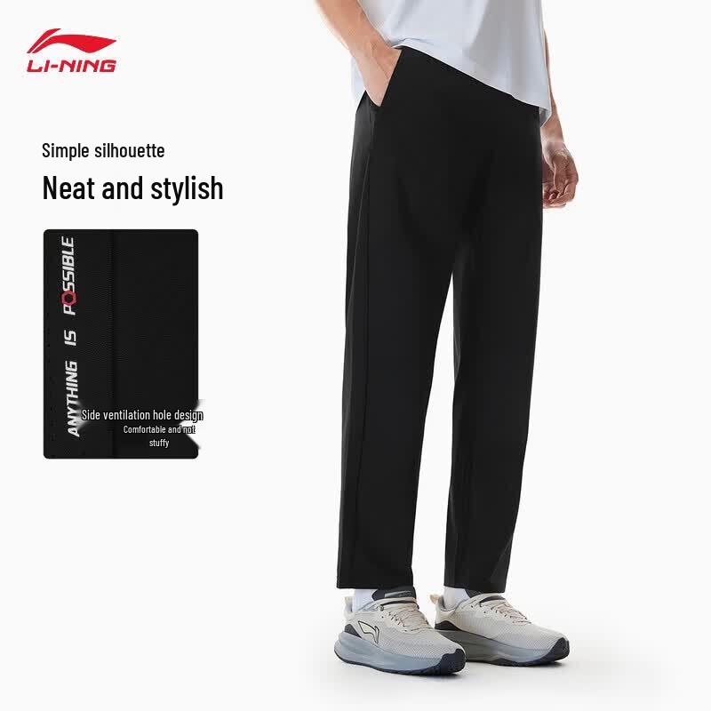 Li-Ning Мужские спортивные брюки прямого кроя с быстрой сушкой,Signature Xu Xin, AKYW043