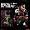 Standard Kamen Rider Kiva Kiva Form Plastic Model Figure-rise Color-Coded