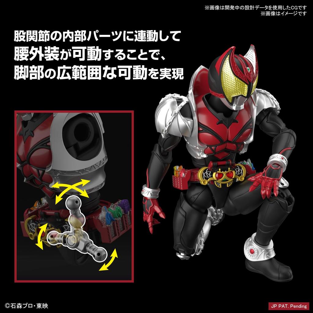 Standard Kamen Rider Kiva Kiva Form Plastic Model Figure-rise Color-Coded