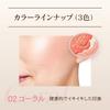 COFFRET Grand Lively Up Cheeks 02 Coral Cheek D'OR