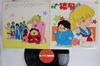 LP Пластинка АНИМЕ Sasuga No Sarutobi Музыкальная часть JBX25009 VICTOR 1983 Япония АнимеИгра Б/У