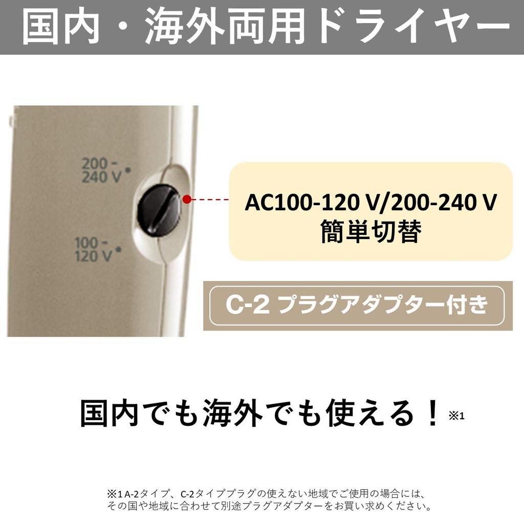 Panasonic Hair Dryer Ionity Overseas Compatible Gold EH-NE4B-N