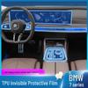 Защитная пленка на экран центральной консоли из ТПУ для BMW 7 серии 18-25