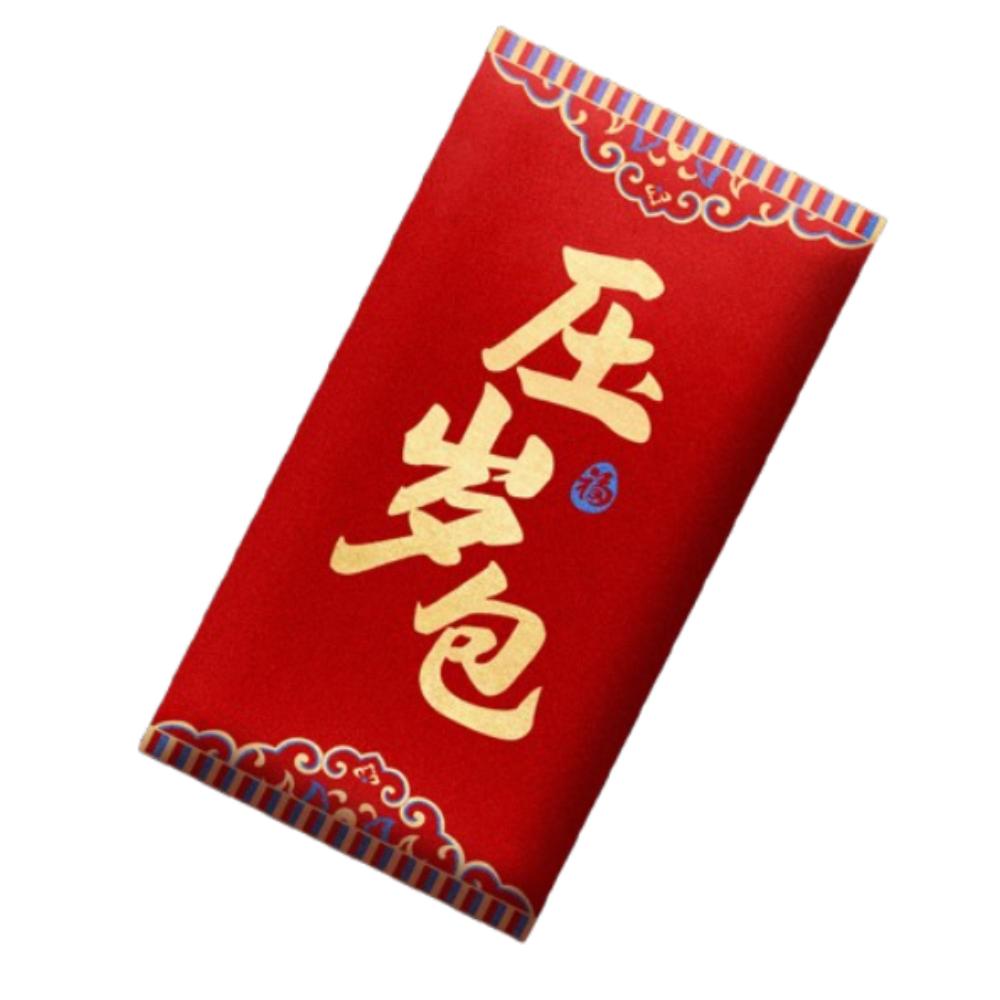 6pcs Traditional 2025 Snake Year Red Packets Blessing Good Luck Pocket Lunar New Year Gifts