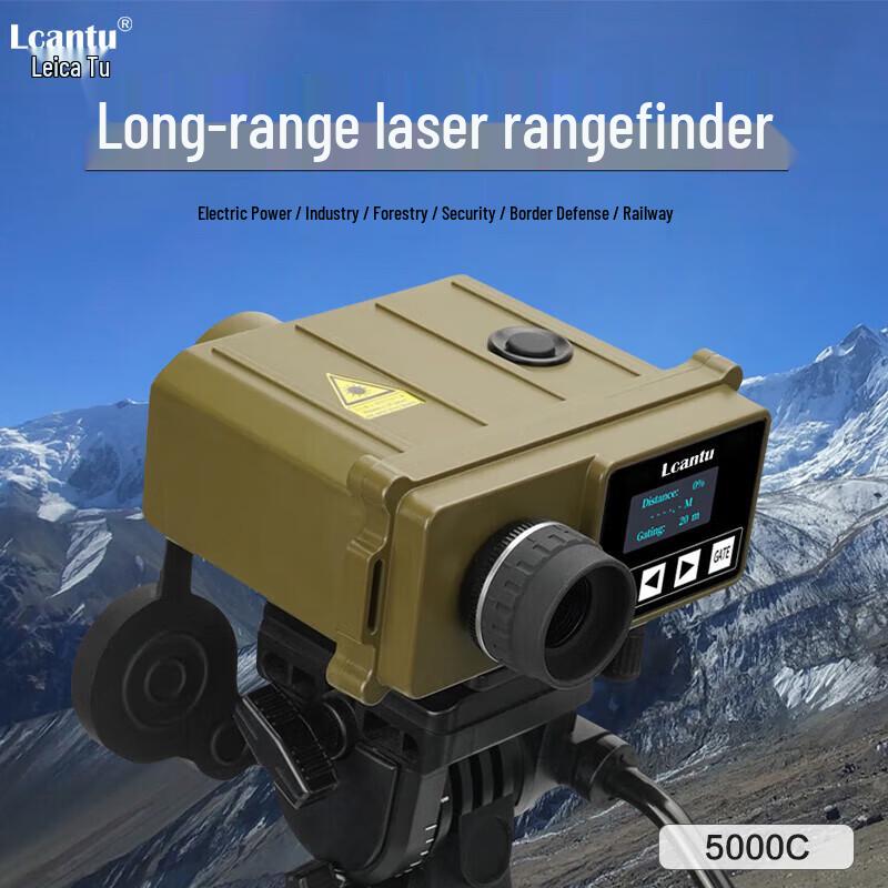 LCANTU Single-Tube Laser Rangefinder