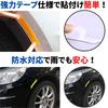 Teagle Blanc Reflective Sticker Car Motorcycle Reflector Seal Reflective Tape Fender Door Bumper Universal