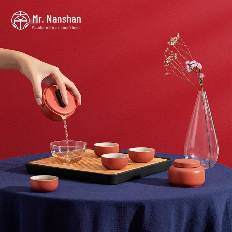 Nanshan Mr. Ceramic Tea Set with Wooden Tray