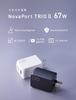 CIO NovaPort 65W 2C1A Rapid Charger PD с самой маленькой фирменной технологией CIO NovaIntelligence 3 порта x 2 розетки для адаптера переменного тока Легкий ноутбук