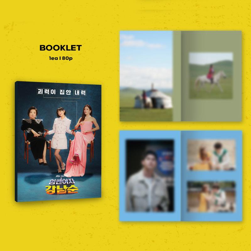 ITZY Сильная девочка Нам-Сун OST