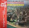 Виниловая пластинка BUD FREEMAN Chicago RGP1088 RCA 1973 Япония Obi Джаз Б/у