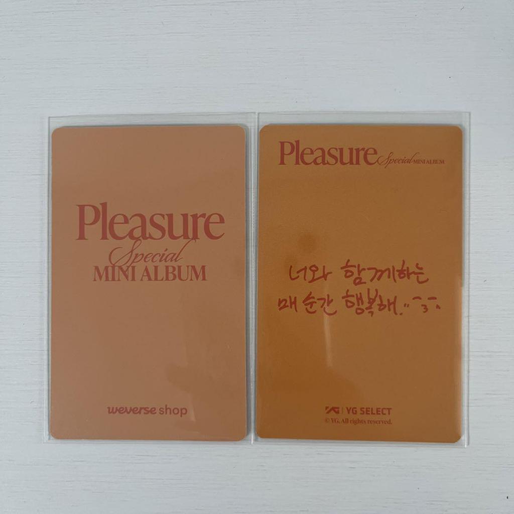 [USED] treasure yellow bonus trading card jaehyuk