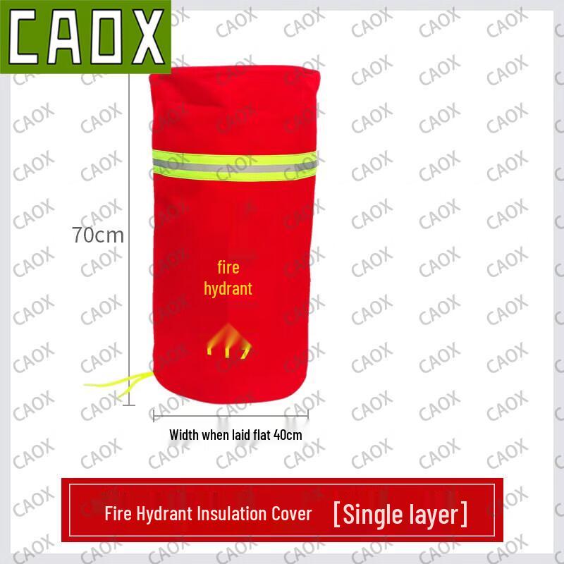 Серия защитных чехлов CAOX для уличного кострового оборудования
