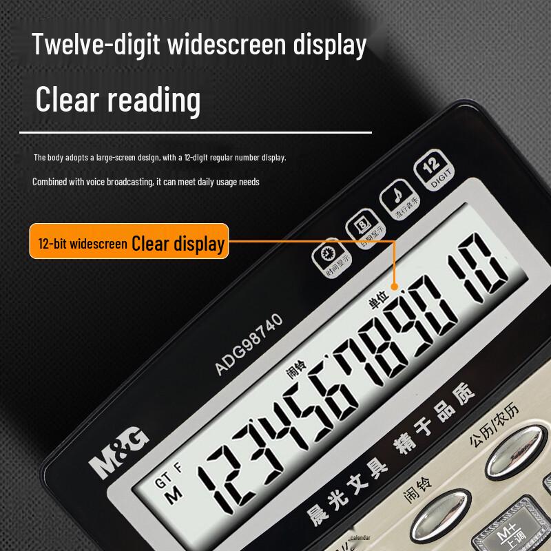 M&G 12-Digit Voice Calculator