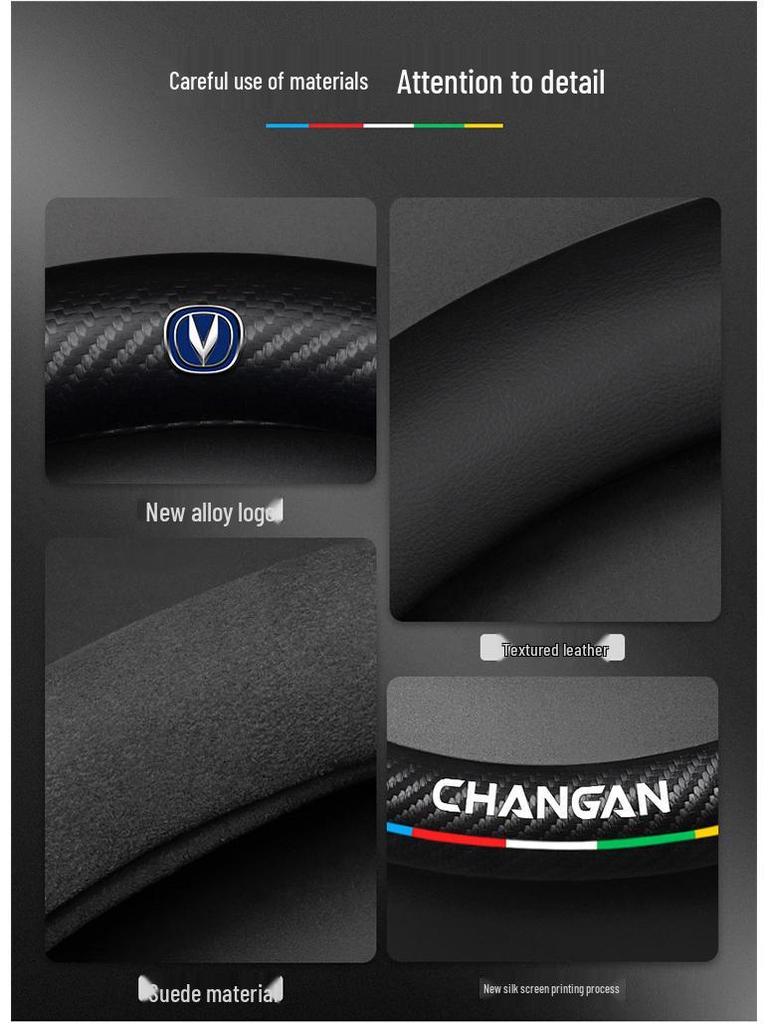 Чехол рулевого колеса из замши и углеродного волокна для Changan CS55 PLUS 2022 года